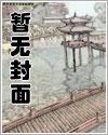 满门炮灰读我心后，全家造反了章节列表