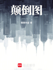 驱邪从食尸请神开始章节列表