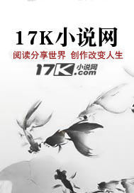 潤润大王历险记章节列表