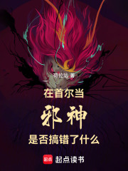 半岛：我被顶流偶像供养了章节列表